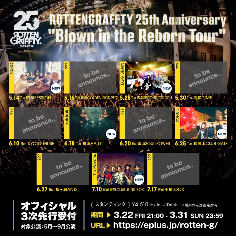 ROTTENGRAFFTY 25th Anniversary "Blown in the Reborn Tour"出演決定！[5/14(火)山形ミュージック昭和SESSION]1714201073