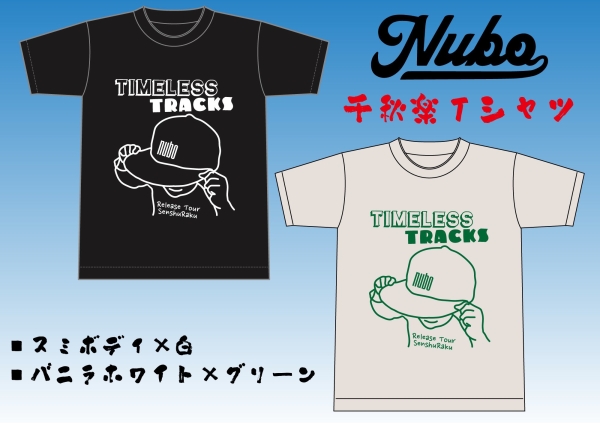 NUBO BEST ALBUM "Timeless Tracks" ReleaseTour 千秋楽 限定Tシャツ