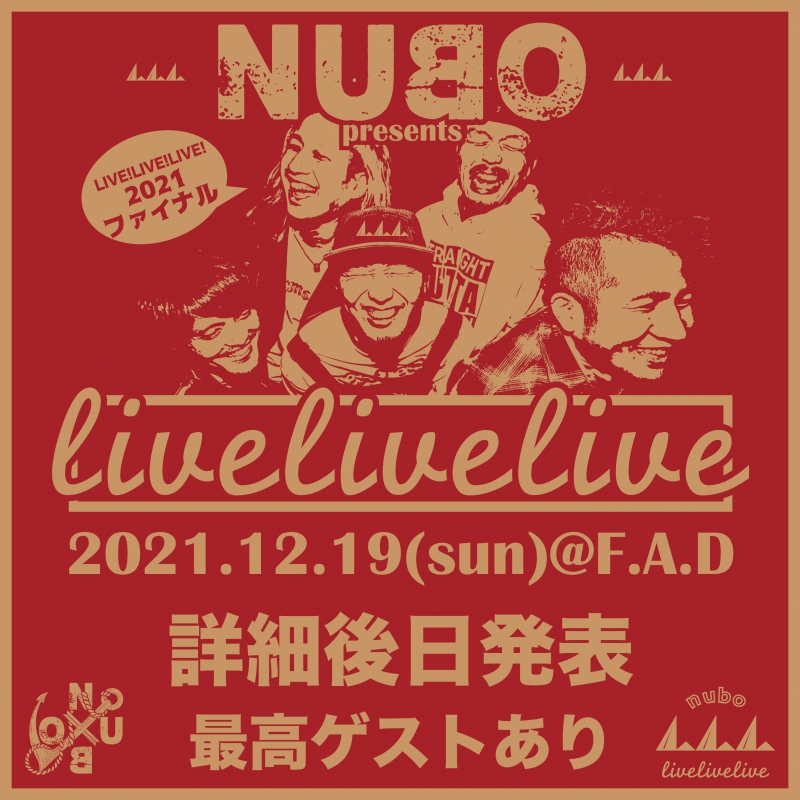 NUBO presents "LIVE!LIVE!LIVE!" 2021ファイナル発表！[12/19(日)横浜F.A.D]1652775906
