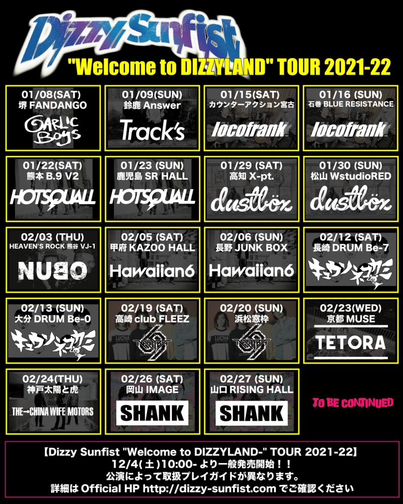 Dizzy Sufist "Welcome to DIZZYLAND" TOUR 2021-22出演決定！[2/3(木)熊谷HEAVEN'S ROCK VJ-1]1652769681