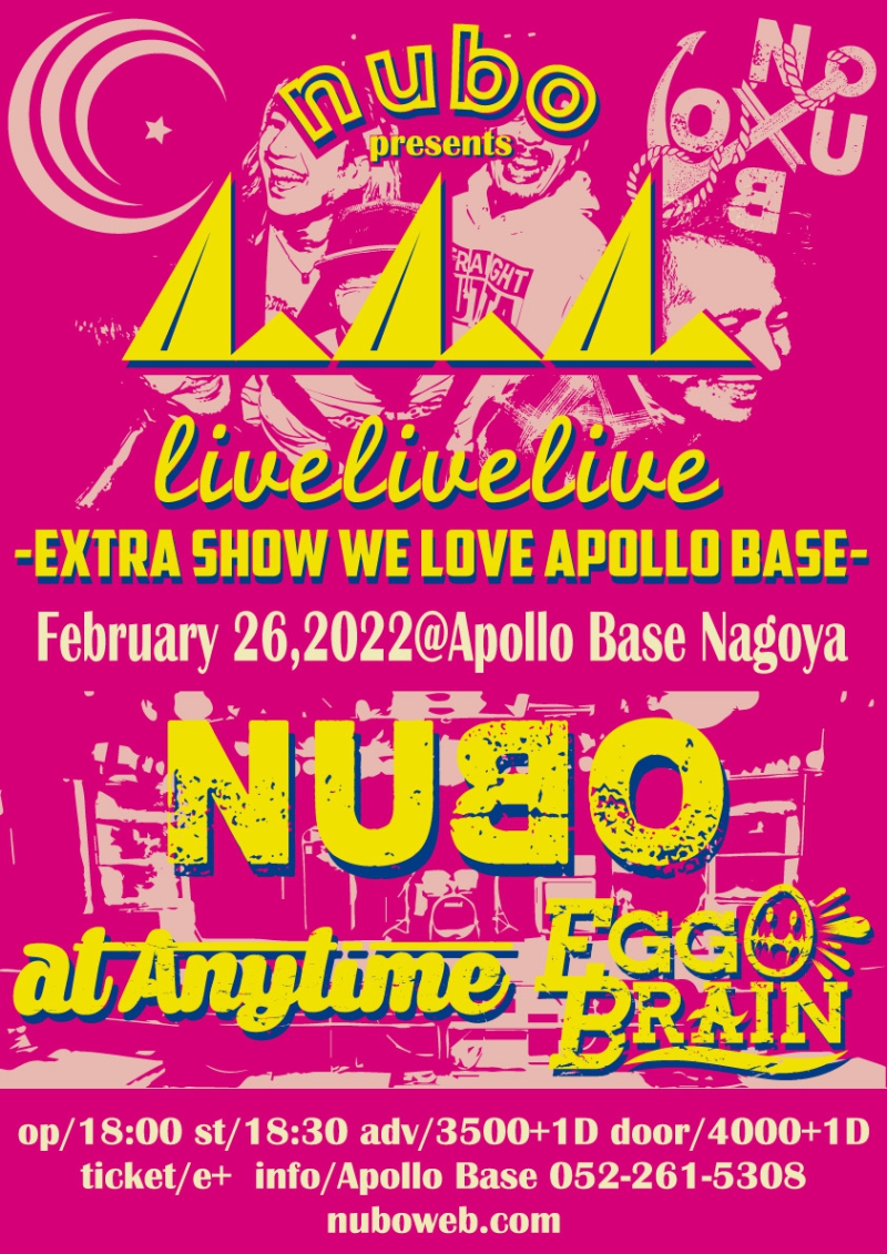 ゲストバンド最終解禁！[2/26(土) NUBO pre. LIVE!LIVE!LIVE! EX at Nagoya APOLLO BASE]1660418701