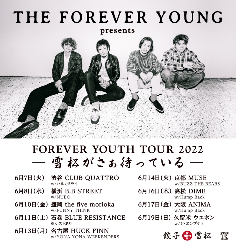 THE FOREVER YOUNG pre.「FOREVER YOUTH TOUR 2022 ～雪松がさぁ待っている～」出演決定！[6/8(水)横浜B.B.STREET]1669575430