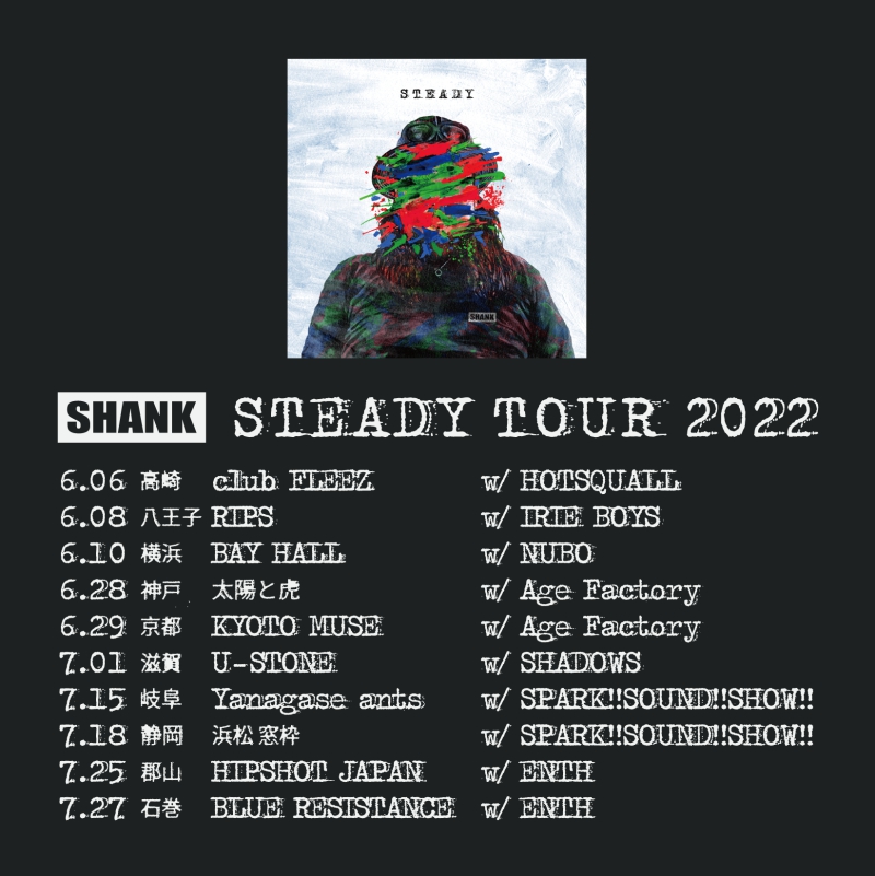 SHANK"STEADY TOUR 2022"出演決定！[6/10(金)横浜BAY HALL]1652776531