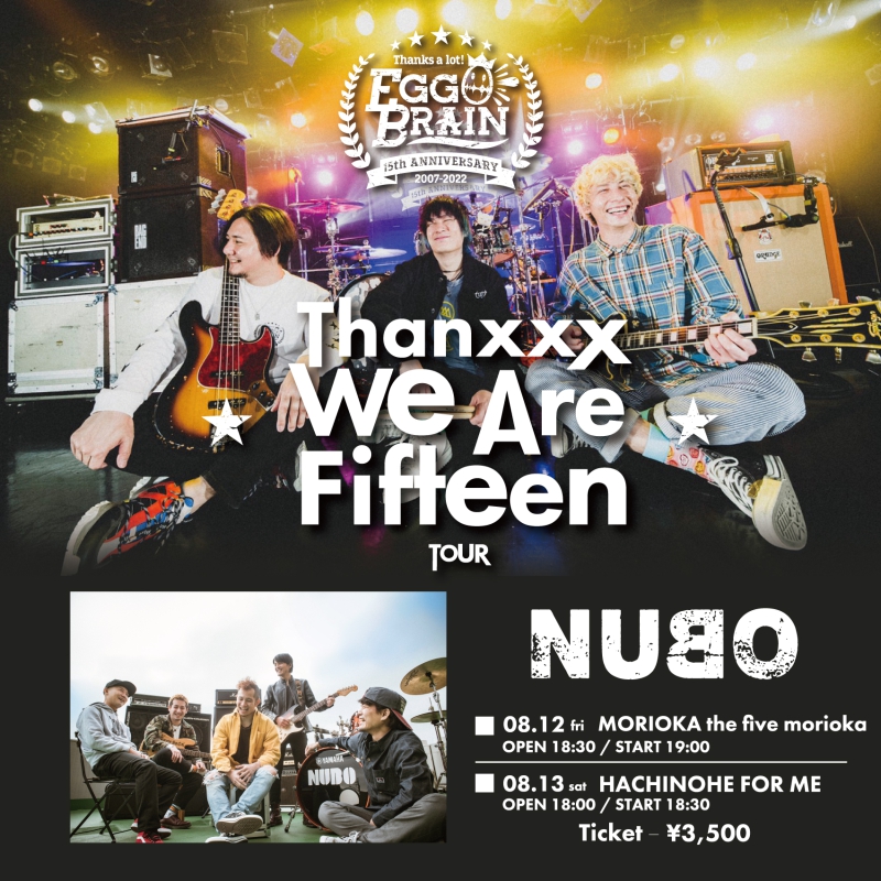 EGG BRAIN 15th ANNIVERSARY TOUR  “THANXXX WE ARE FIFTEEN”出演決定！[8/12盛岡、8/13八戸]1656664151
