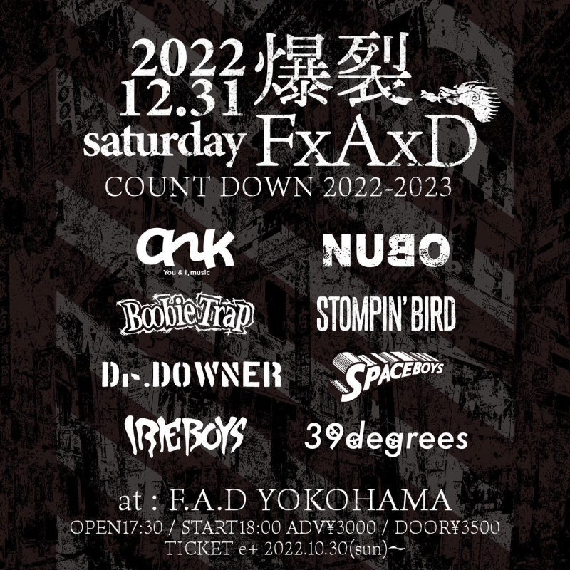 爆裂FxAxD COUNT DOWN 2022-2023出演決定！[12/31(土)]1669572140