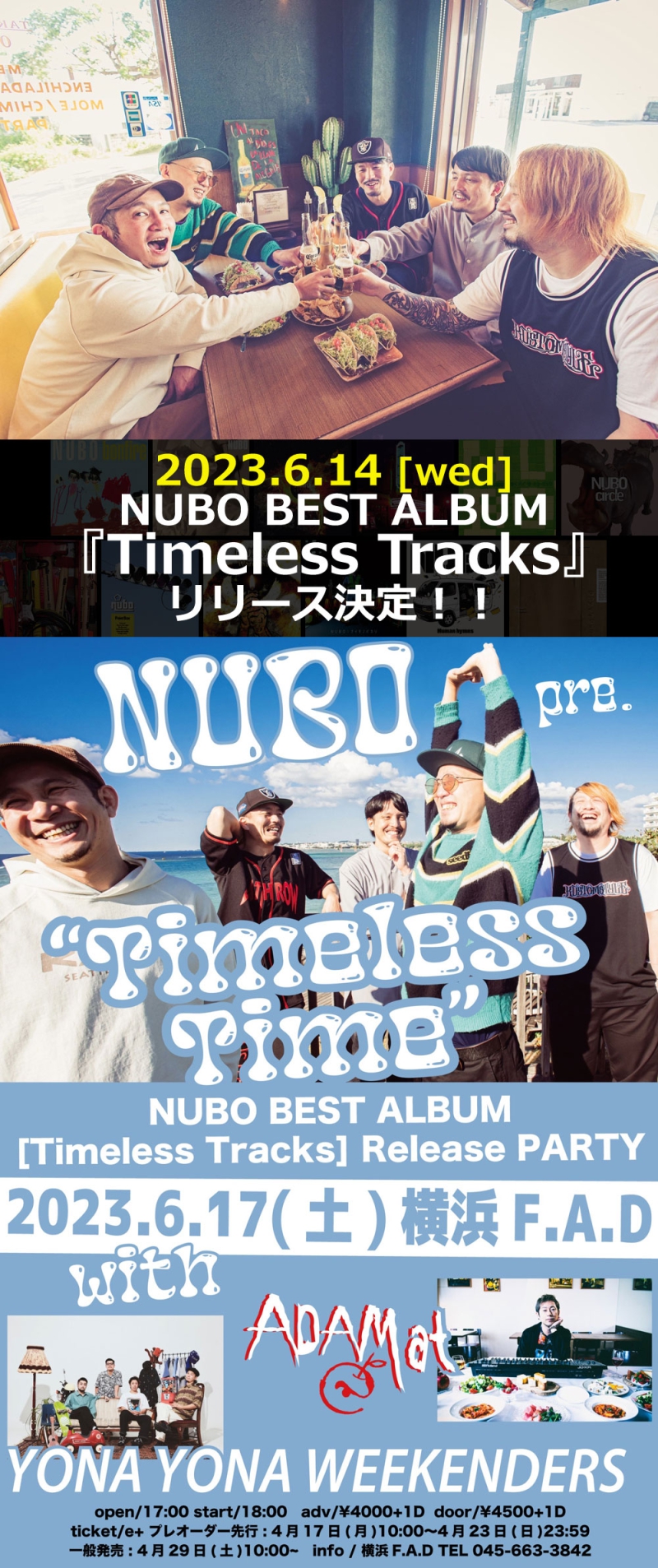 NUBO Best Album「Timeless Tracks」2023.6.14[wed]リリース決定！！6/17に横浜F.A.Dでリリースパーティー開催！1696004870