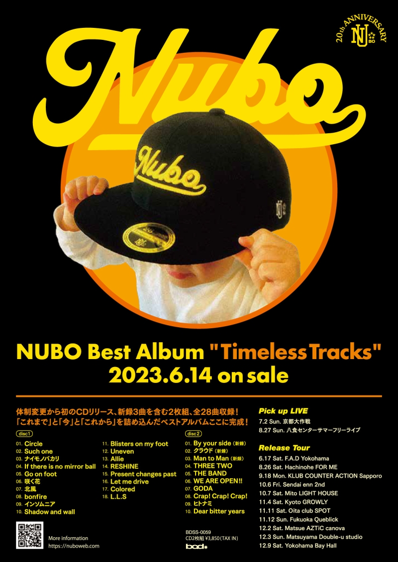 "Timeless Tracks"リリースツアー開催決定！1696010370