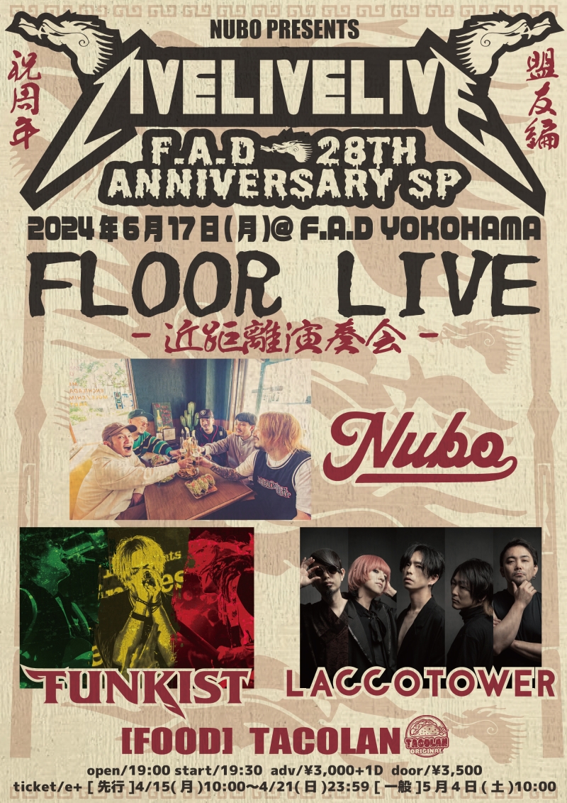 NUBO pre."LIVE!LIVE!LIVE!-F.A.D 28th Anniv. SP-"開催決定！[6/17(月)横浜F.A.D]1714428077