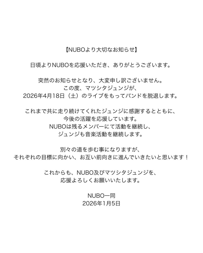 大切なお知らせ