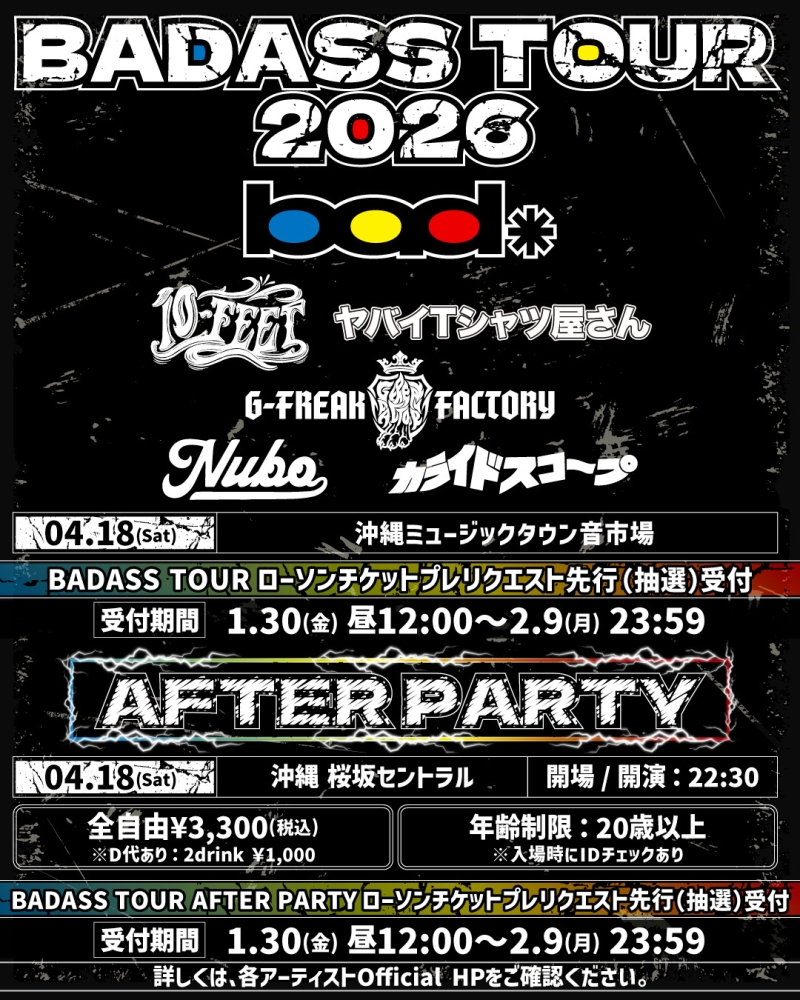 BADASS TOUR 2026 [4/18沖縄] ローソンチケットプレリクエスト先行受付開始！